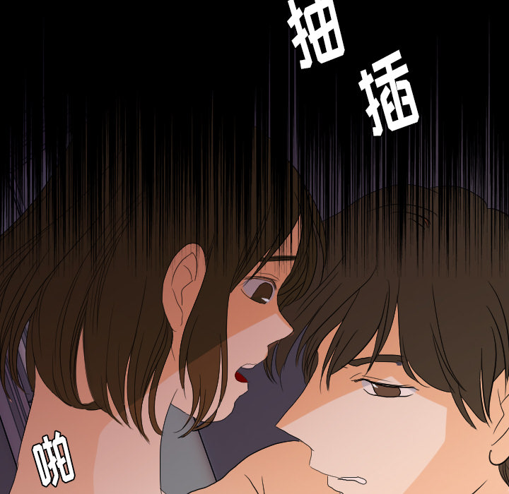 [韩国漫画] 超能力者 剧情,巨乳大奶#[105P]-80