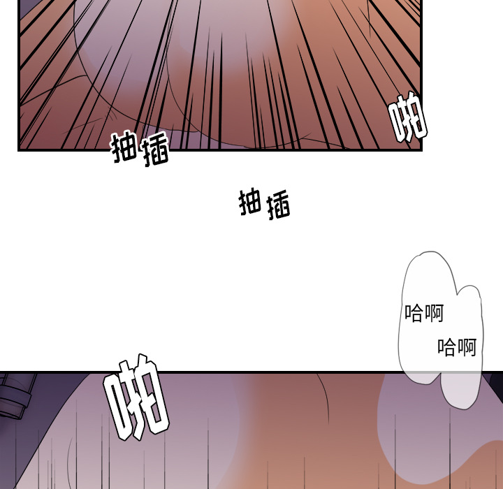 [韩国漫画] 超能力者 剧情,巨乳大奶#[105P]-82
