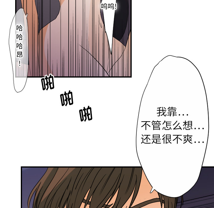 [韩国漫画] 超能力者 剧情,巨乳大奶#[105P]-85