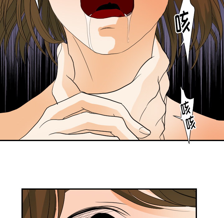 [韩国漫画] 超能力者 剧情,巨乳大奶#[105P]-92
