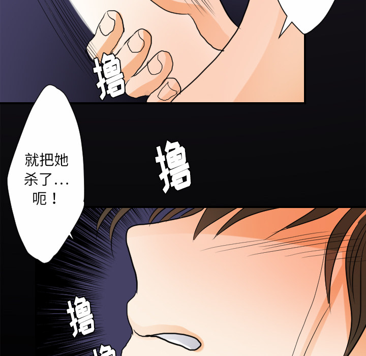 [韩国漫画] 超能力者 剧情,巨乳大奶#[105P]-98