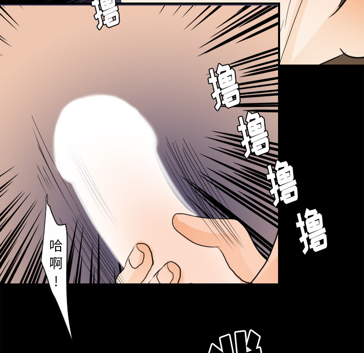 [韩国漫画] 超能力者 剧情,巨乳大奶#[105P]-99
