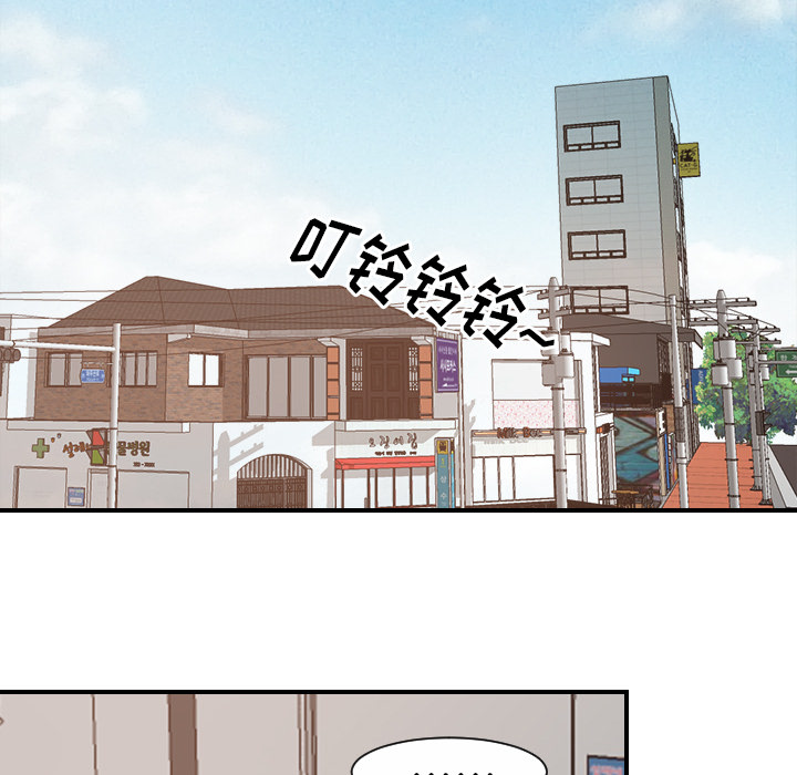 [韩国漫画] 超能力者 剧情,巨乳大奶#[102P]-17