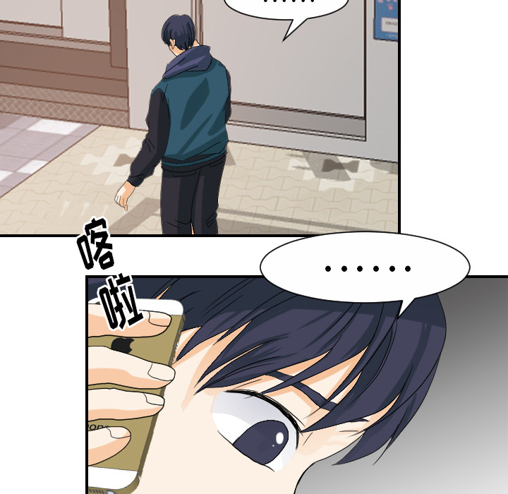 [韩国漫画] 超能力者 剧情,巨乳大奶#[102P]-18