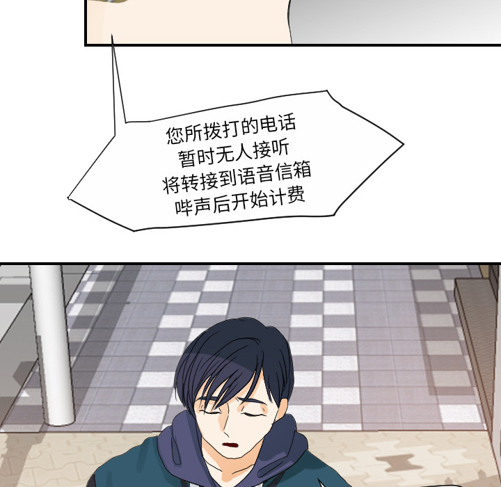 [韩国漫画] 超能力者 剧情,巨乳大奶#[102P]-19