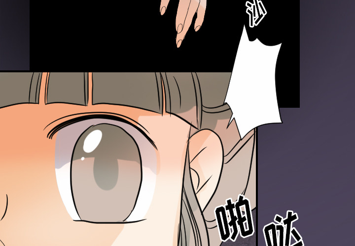 [韩国漫画] 超能力者 剧情,巨乳大奶#[102P]-2