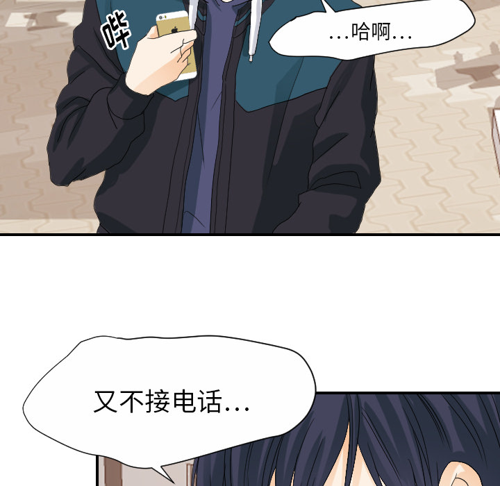[韩国漫画] 超能力者 剧情,巨乳大奶#[102P]-20