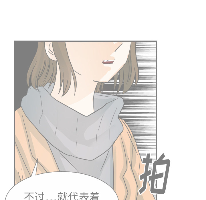 [韩国漫画] 超能力者 剧情,巨乳大奶#[102P]-22