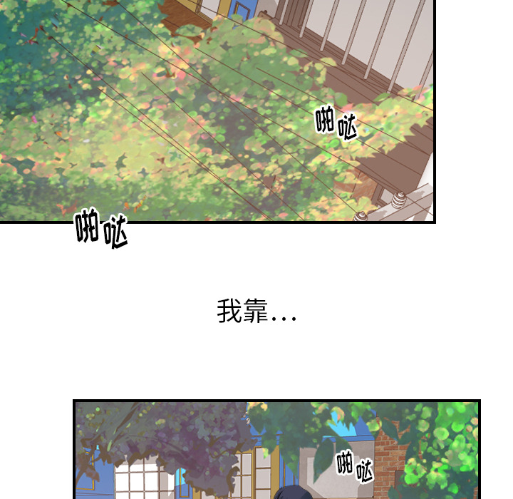 [韩国漫画] 超能力者 剧情,巨乳大奶#[102P]-26