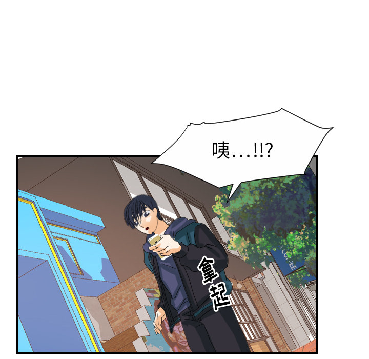 [韩国漫画] 超能力者 剧情,巨乳大奶#[102P]-30