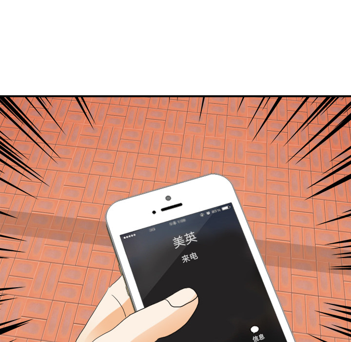 [韩国漫画] 超能力者 剧情,巨乳大奶#[102P]-31