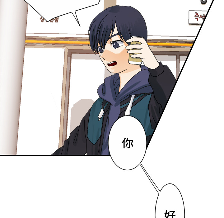 [韩国漫画] 超能力者 剧情,巨乳大奶#[102P]-34