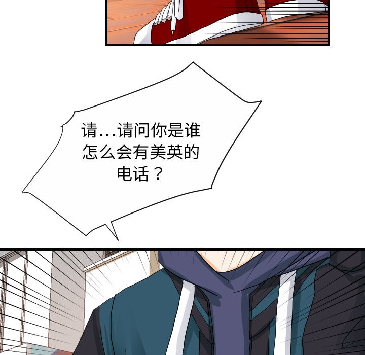 [韩国漫画] 超能力者 剧情,巨乳大奶#[102P]-37