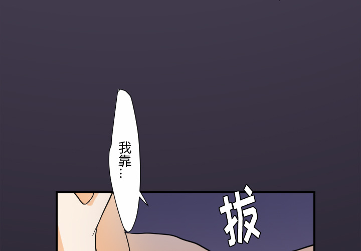 [韩国漫画] 超能力者 剧情,巨乳大奶#[102P]-4