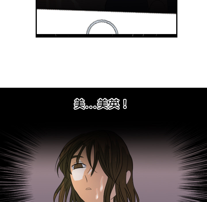 [韩国漫画] 超能力者 剧情,巨乳大奶#[102P]-53