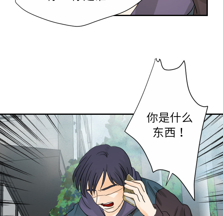 [韩国漫画] 超能力者 剧情,巨乳大奶#[102P]-56