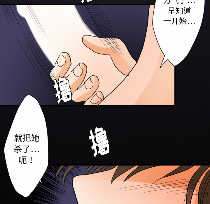[韩国漫画] 超能力者 剧情,巨乳大奶#[102P]-6