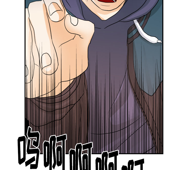[韩国漫画] 超能力者 剧情,巨乳大奶#[102P]-86