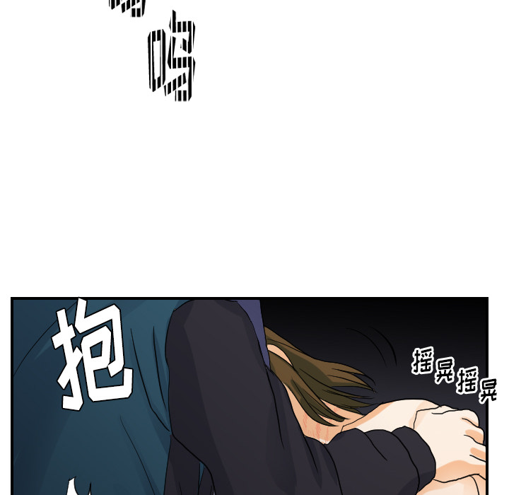 [韩国漫画] 超能力者 剧情,巨乳大奶#[102P]-90