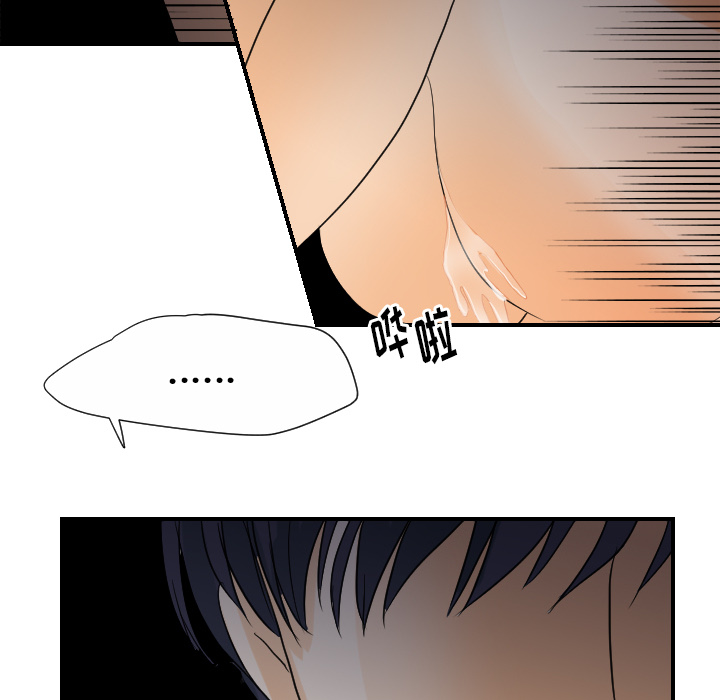 [韩国漫画] 超能力者 剧情,巨乳大奶#[102P]-98