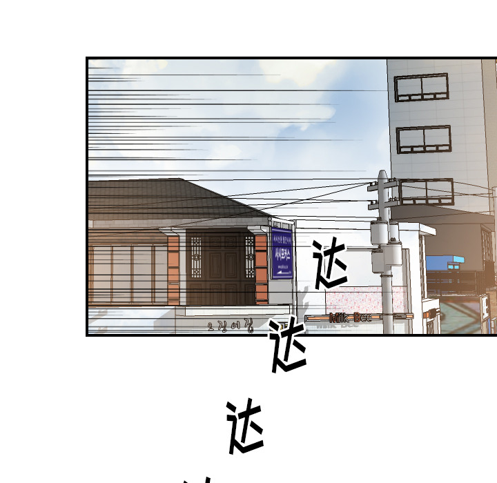 [韩国漫画] 超能力者 剧情,巨乳大奶#[105P]-100