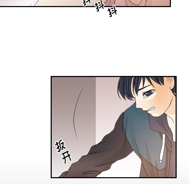 [韩国漫画] 超能力者 剧情,巨乳大奶#[105P]-17