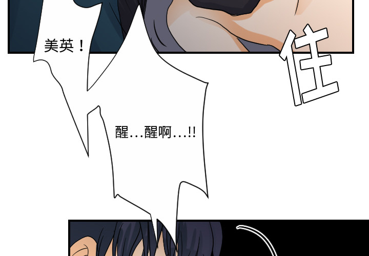[韩国漫画] 超能力者 剧情,巨乳大奶#[105P]-2
