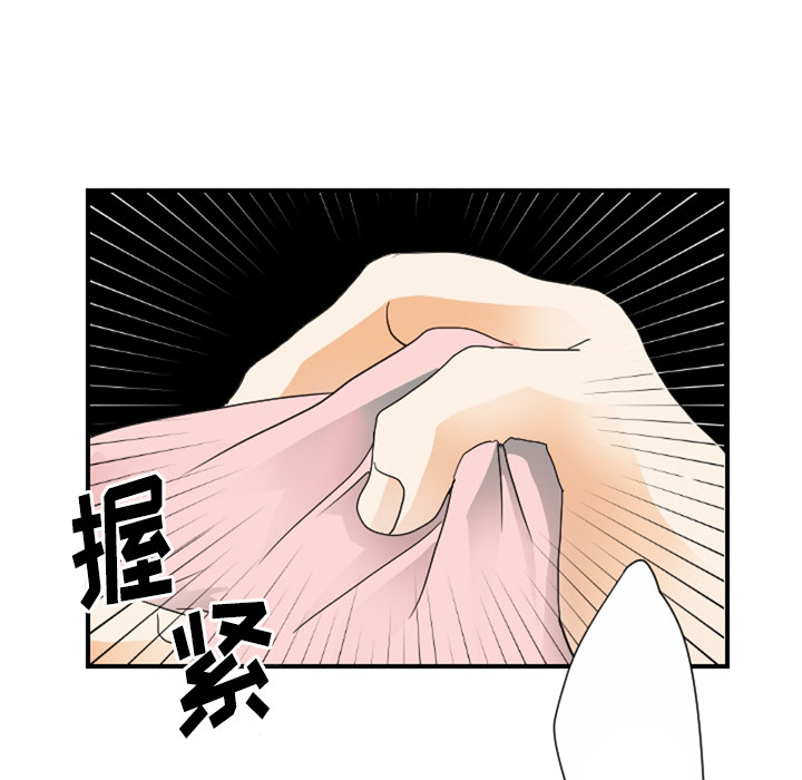 [韩国漫画] 超能力者 剧情,巨乳大奶#[105P]-22