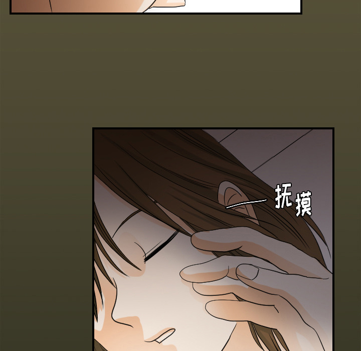 [韩国漫画] 超能力者 剧情,巨乳大奶#[105P]-31