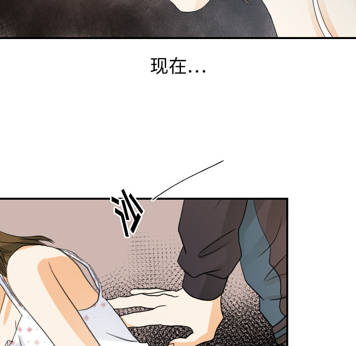 [韩国漫画] 超能力者 剧情,巨乳大奶#[105P]-47