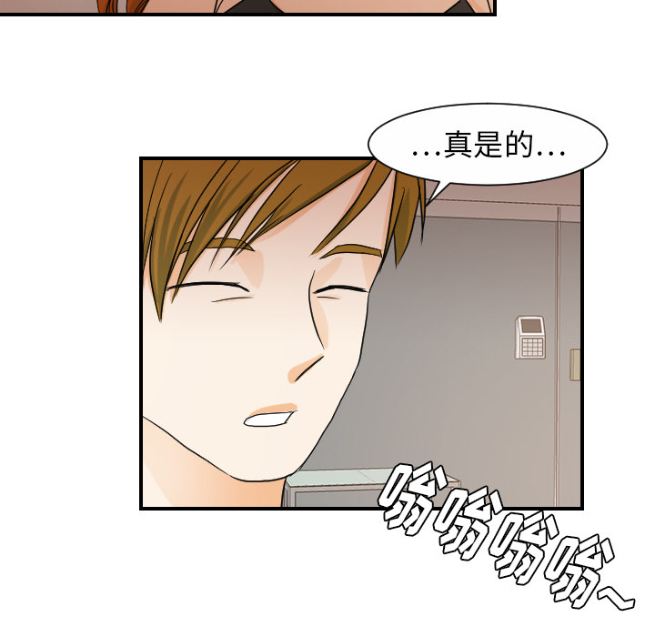 [韩国漫画] 超能力者 剧情,巨乳大奶#[105P]-55