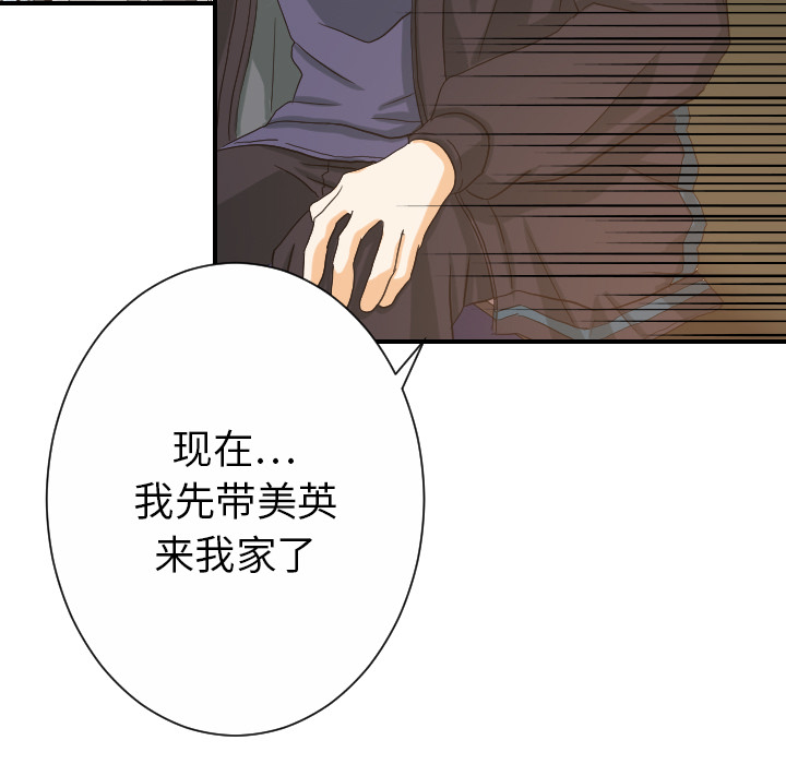[韩国漫画] 超能力者 剧情,巨乳大奶#[103P]-15