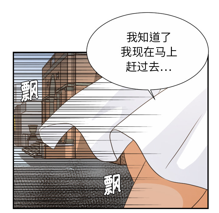 [韩国漫画] 超能力者 剧情,巨乳大奶#[103P]-16