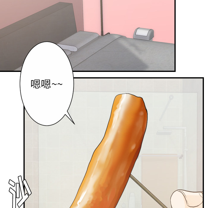 [韩国漫画] 超能力者 剧情,巨乳大奶#[103P]-18