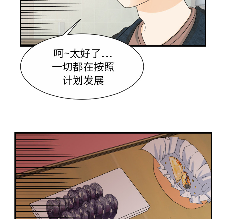[韩国漫画] 超能力者 剧情,巨乳大奶#[103P]-24