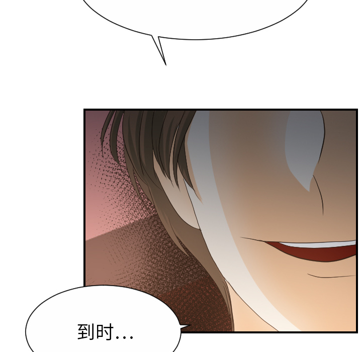 [韩国漫画] 超能力者 剧情,巨乳大奶#[103P]-26