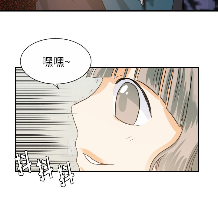 [韩国漫画] 超能力者 剧情,巨乳大奶#[103P]-29