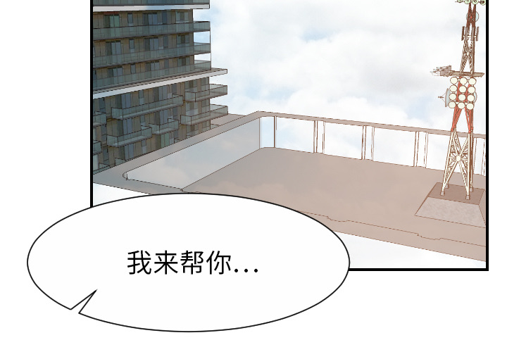 [韩国漫画] 超能力者 剧情,巨乳大奶#[103P]-3