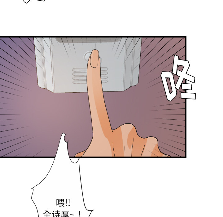 [韩国漫画] 超能力者 剧情,巨乳大奶#[103P]-31
