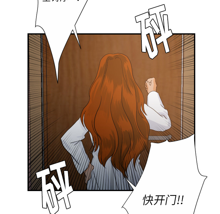 [韩国漫画] 超能力者 剧情,巨乳大奶#[103P]-32