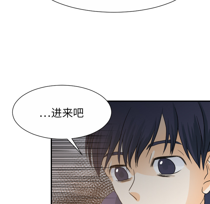 [韩国漫画] 超能力者 剧情,巨乳大奶#[103P]-34