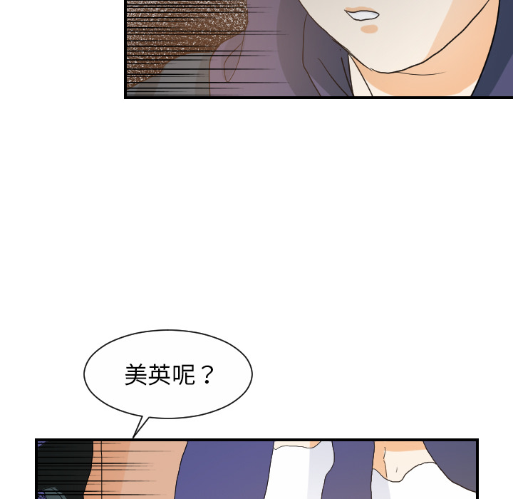 [韩国漫画] 超能力者 剧情,巨乳大奶#[103P]-35