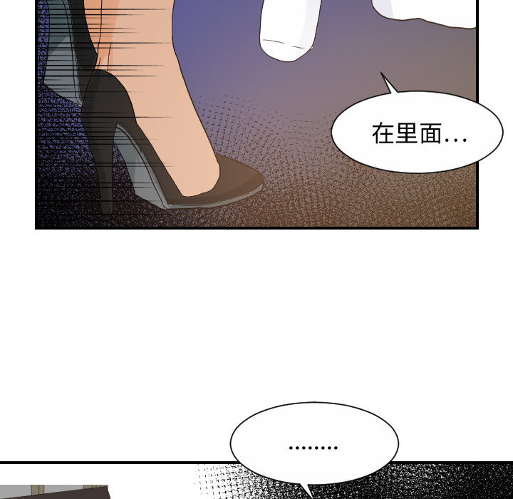 [韩国漫画] 超能力者 剧情,巨乳大奶#[103P]-36