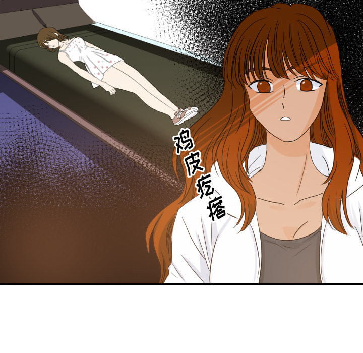 [韩国漫画] 超能力者 剧情,巨乳大奶#[103P]-37