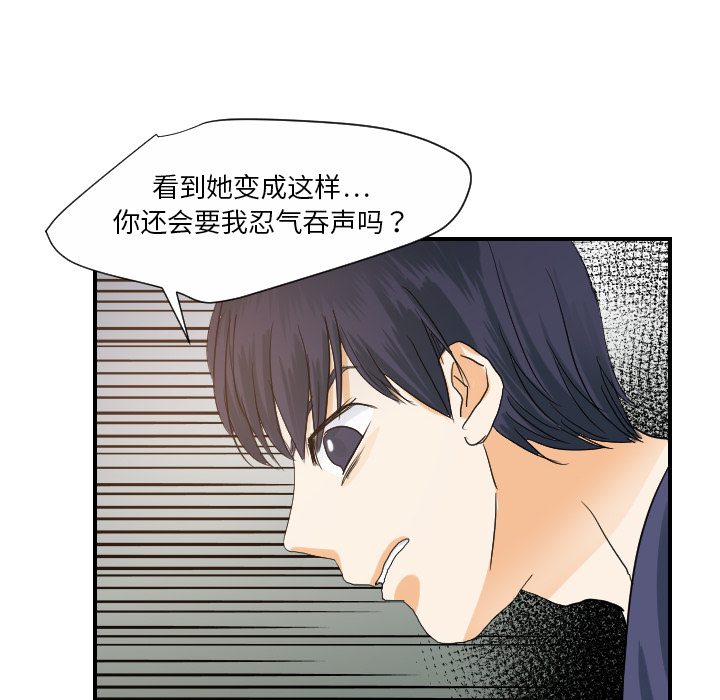 [韩国漫画] 超能力者 剧情,巨乳大奶#[103P]-38