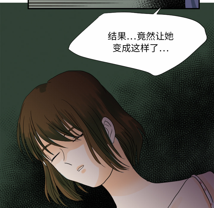 [韩国漫画] 超能力者 剧情,巨乳大奶#[103P]-39