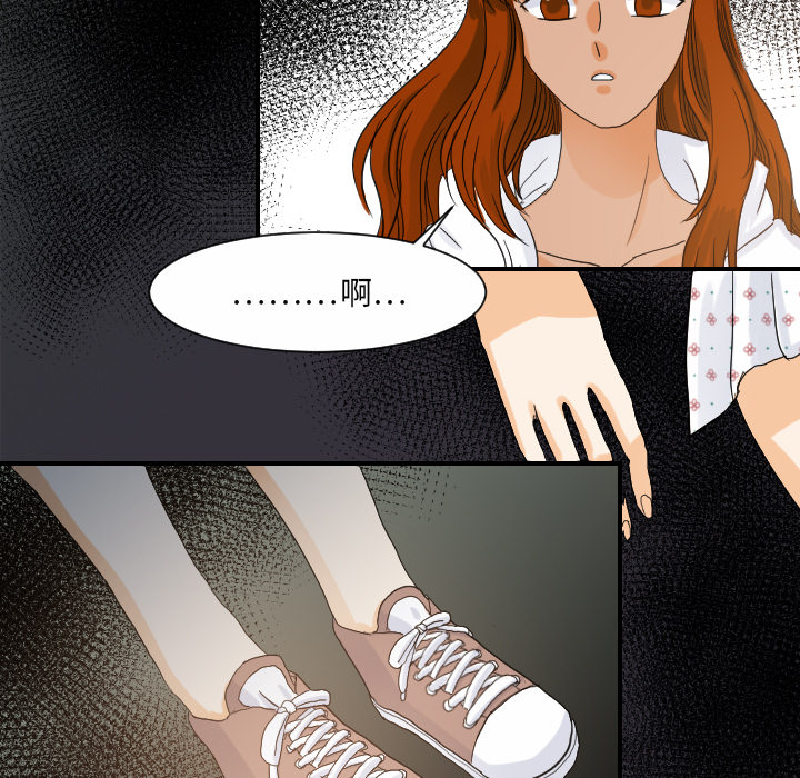 [韩国漫画] 超能力者 剧情,巨乳大奶#[103P]-41