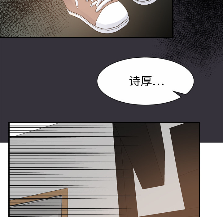 [韩国漫画] 超能力者 剧情,巨乳大奶#[103P]-42