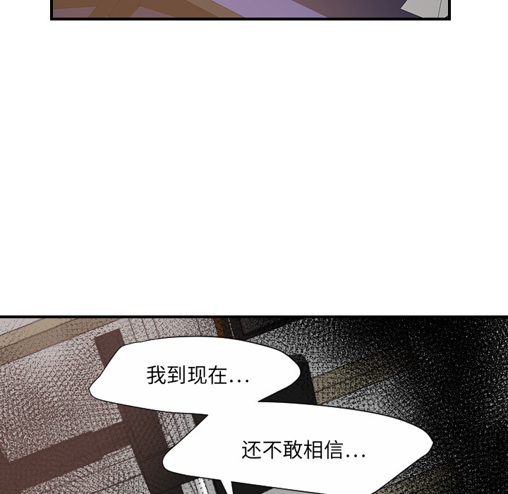 [韩国漫画] 超能力者 剧情,巨乳大奶#[103P]-44
