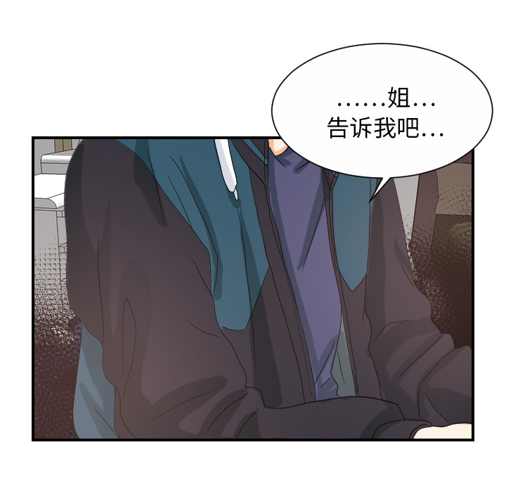 [韩国漫画] 超能力者 剧情,巨乳大奶#[103P]-47